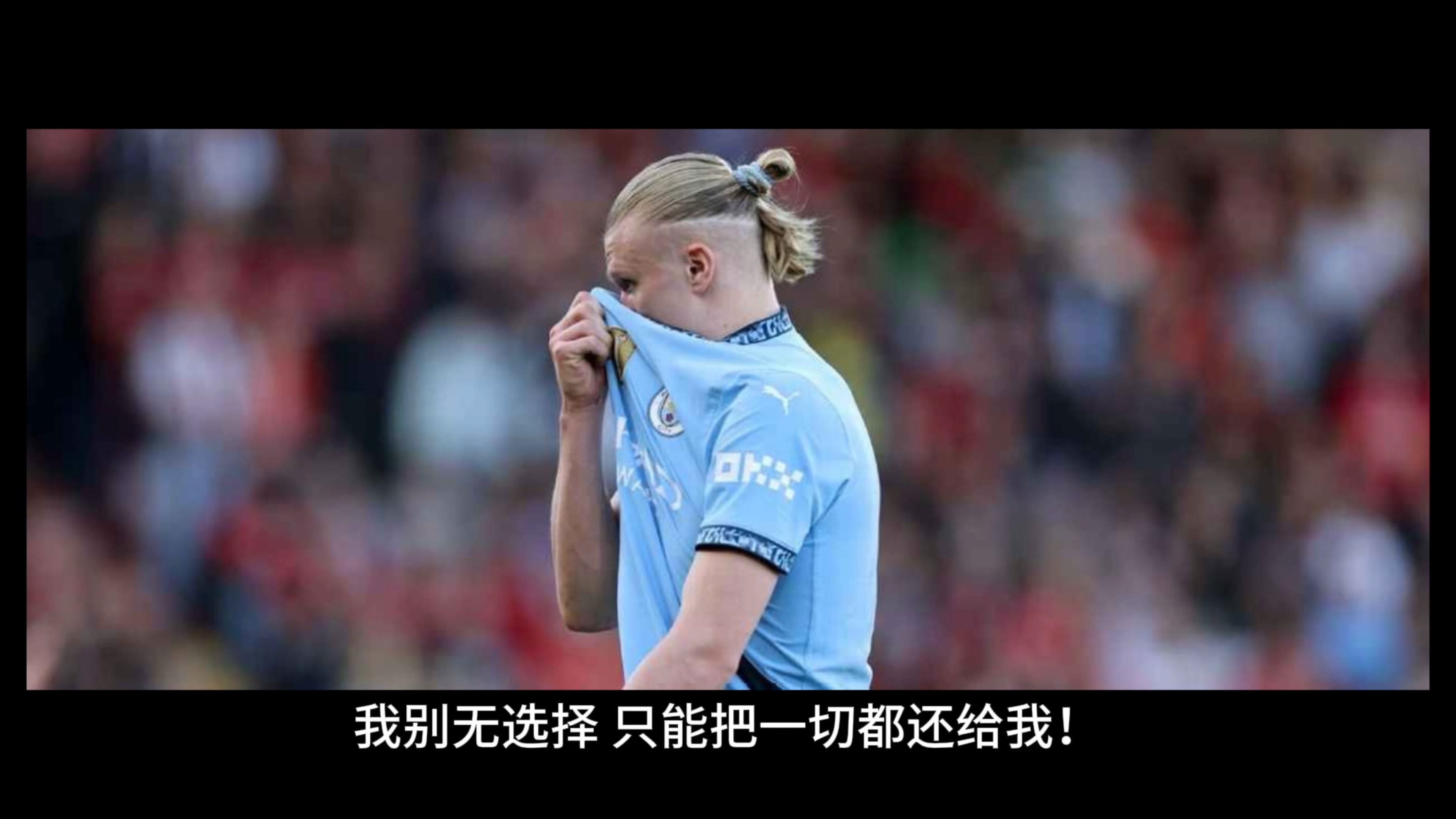 关于德布劳内遭遇七连败，西班牙队教练面临压力！的信息