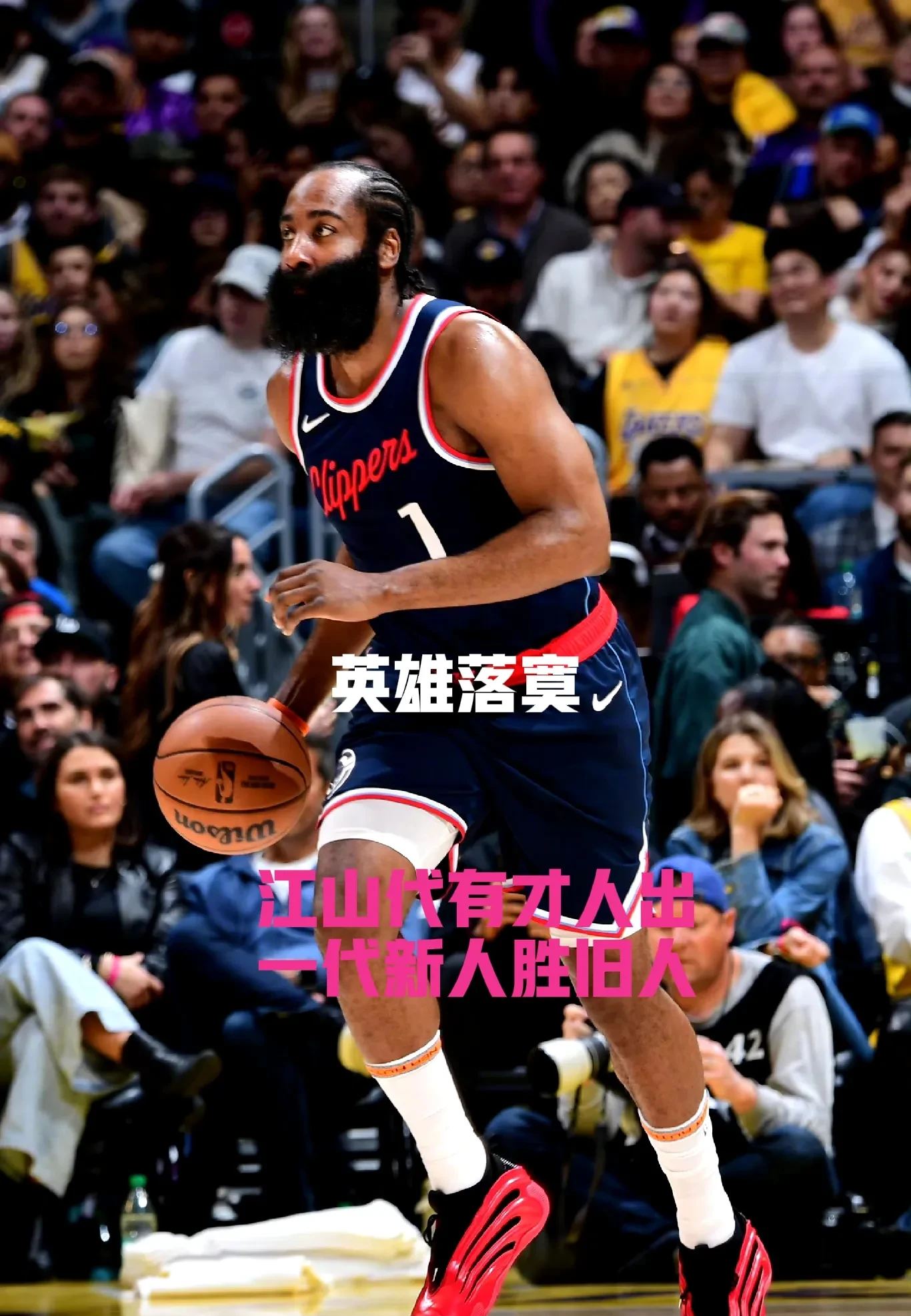 哈登连续十五场比赛得分超过悬念迭起，拜仁冲击纪录！