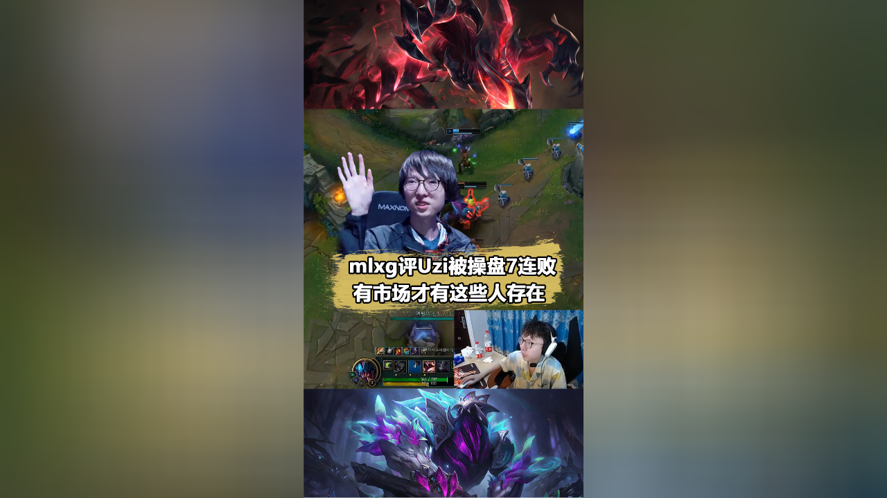 关于Uzi遭遇七连败，皇家马德里教练面临压力！的信息