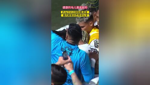 包含内马尔在DWG比赛中绝杀，连败引发热议！的词条